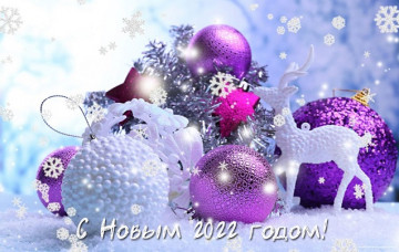 Время работы УК В новогодние каникулы